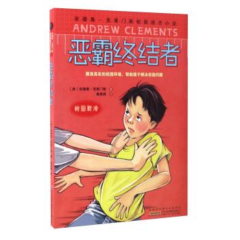 天下X天下